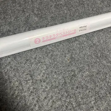 사쿠라자카46 로손 복권 2탄 반짝이는 태피스트리상