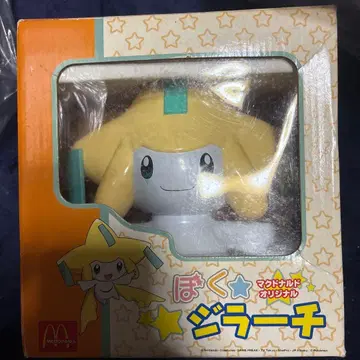 나 지라치 맥도날드 오리지널