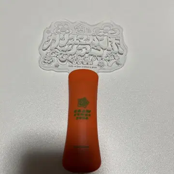 카리스마 간보 투어 응원봉