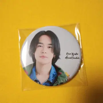 오노 켄쇼 씨 FC 회원 한정판 캔뱃지 36th 벌스데이 이벤트