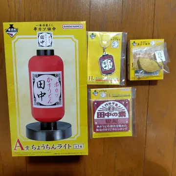 BANDAI NAMCO 쿠시카츠 다나카 제일복권 A상 E상 H상 x2