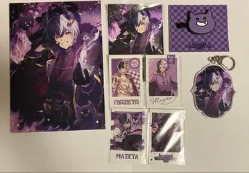 마제타 벌스데이 컴플리트 세트