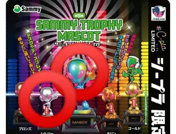 Sammy 트로피 마스코트 한정판