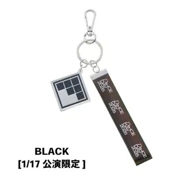 Da-iCE 회장 한정판 키링