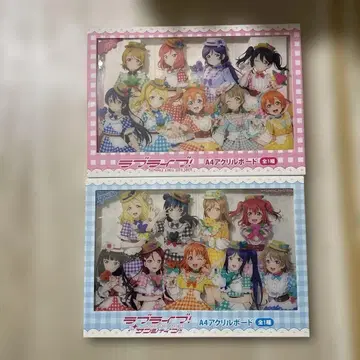 러브 라이브! 선샤인!! Aqours A4 아크릴 보드 전원 집합