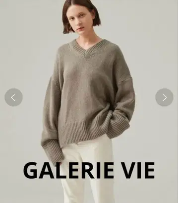 [새상품급] GALERIE VIE 파인 울 V넥 풀오버