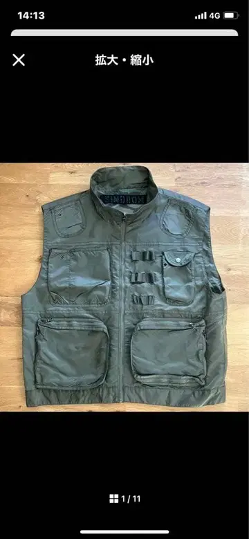 SINDROM 밀리터리 베스트 카모 패턴 낚시용 조끼