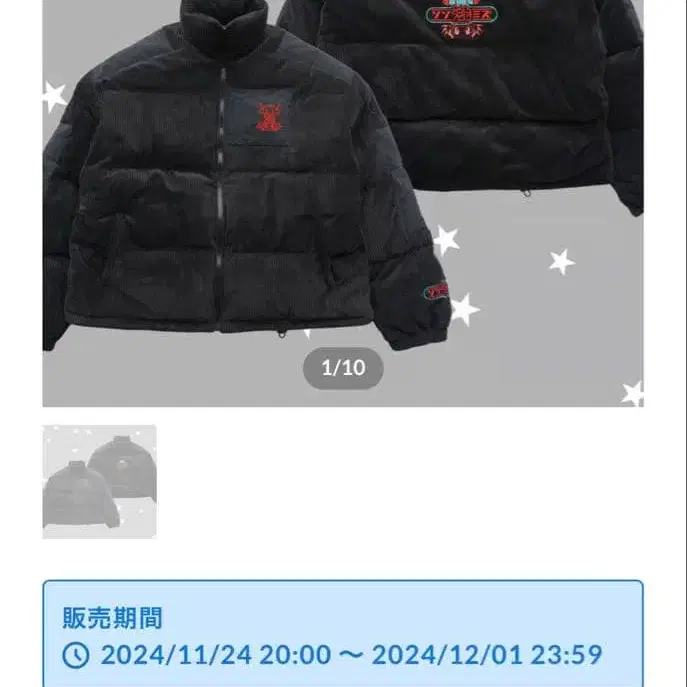 4번째 상품 이미지