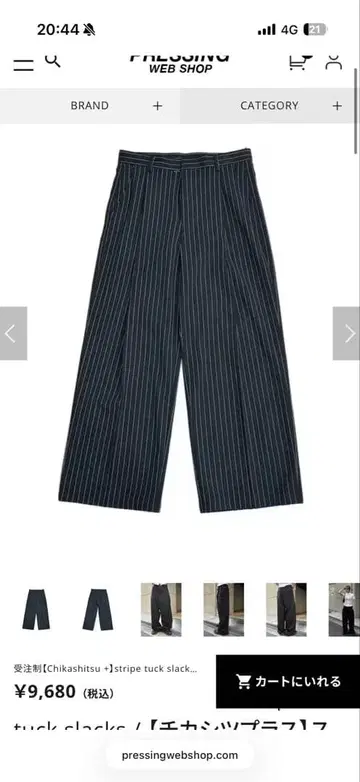 Chikashitsu + stripe tuck slacks