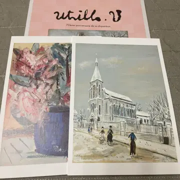 모리스 위트릴로전 도록 2025 카드 2장