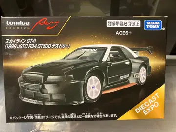 토미카 프리미엄 Racing 스카이라인 GT-R