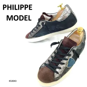 필립 모델 새상품급 가죽 스웨이드 트리콜로르 컬러 EU38