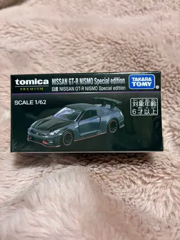 재팬 모빌리티 쇼 토미카 NISSAN GT-R NISMO 특별판