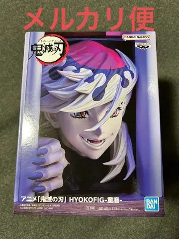 애니메이션 [ 귀멸의 칼날 ] HYOKOFIG-도우마- 도우마