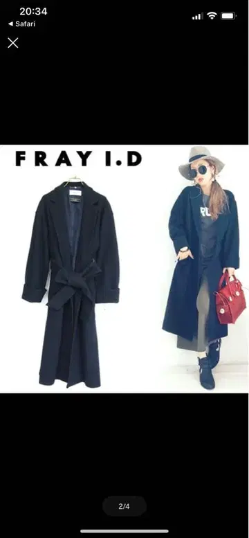FRAY I.D 롱 코트