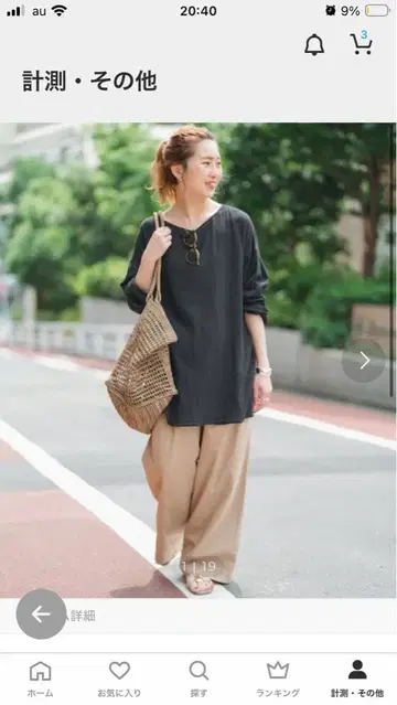 2025 Spick and span 코튼 크레이프 루즈 풀오버