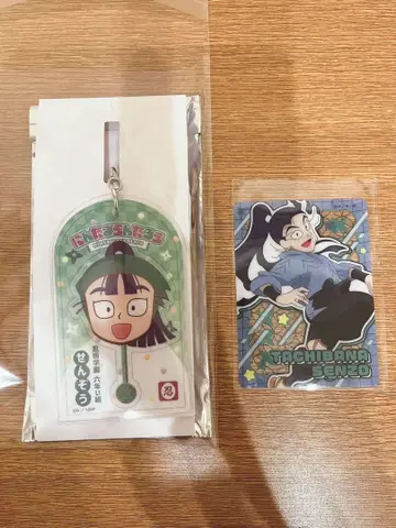 타치바나 센조 2세트