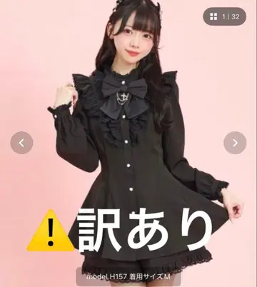 리본 바지 없음 하자품 시크릿 허니 프릴 셋업 M 블랙