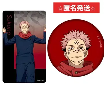 주술회전전 애니메이션 시부야 사건 클리어 카드 캔뱃지 양면 스쿠나