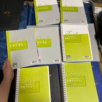 세무사 소비세법 텍스트 문제집 전부