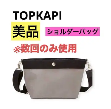 새상품급 TOPKAPI 블레스 탑카피 리플 보트형 숄더백 그레이 블랙