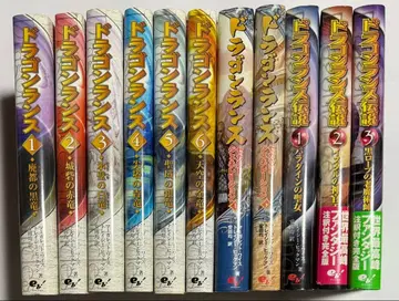 드래곤 란스 전권 세트 11권