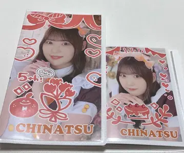 앳홈카페 치나츠 파일 세트