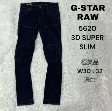 G-STAR RAW 5620 3D SUPER SLIM 데님 입체 W30