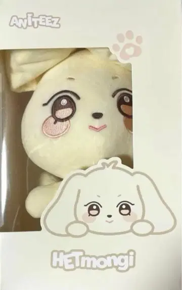 [헷몬이] Aniteez 헷몬이 봉제 인형