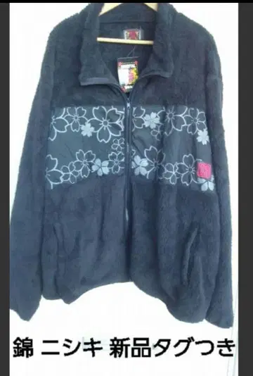 초 BIG 사이즈 금 니시키 아우터 사이즈 6L