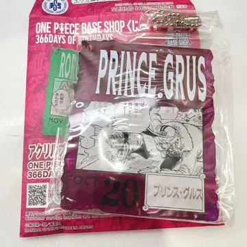 원피스 베이스 샵 아크릴 블록 참 프린스 그루스