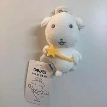 가나디 천사 키링 봉제 인형 가나디 ganadi