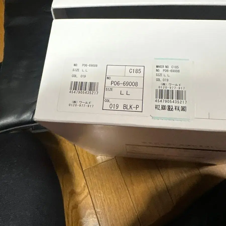 8번째 상품 이미지