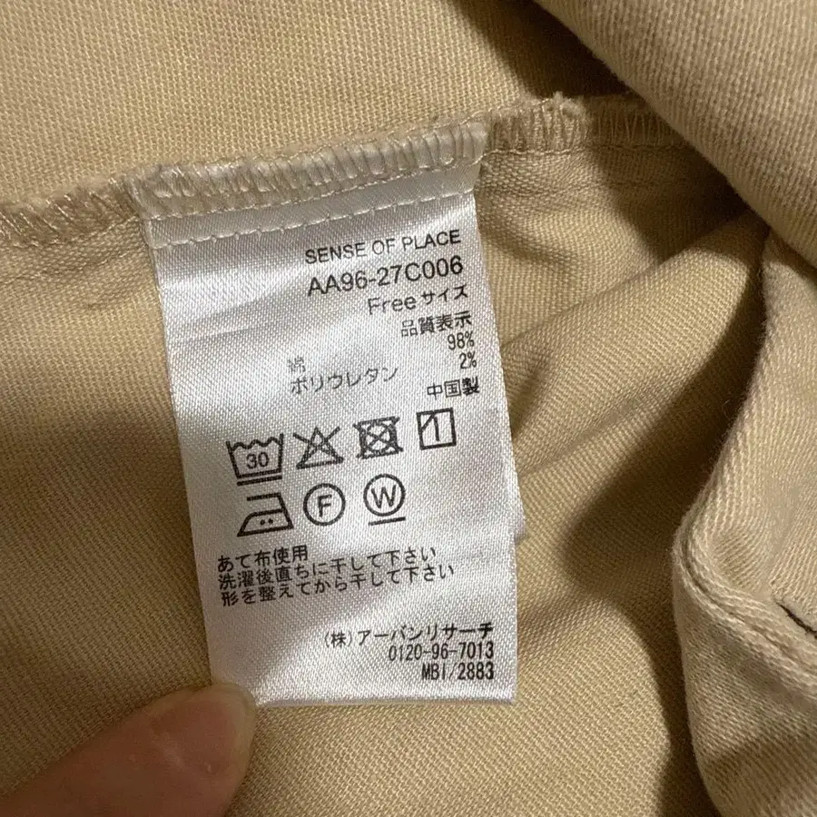 7번째 상품 이미지