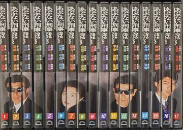 아부나이 데카 DVD 컬렉션 1~17권 세트