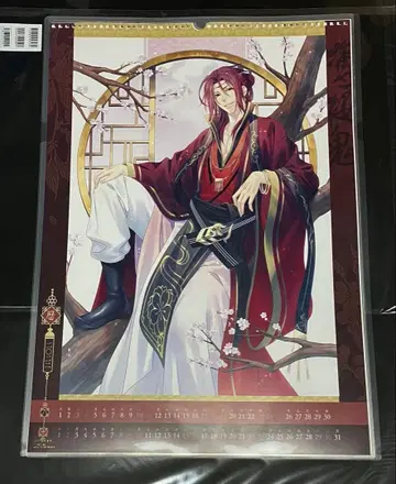 1 박앵귀 2022년 달력 벽걸이 장미 하라다 사노스케