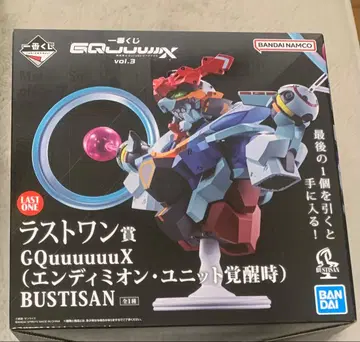 제일복권 지크 액스 vol.3 라스트 원상 GQuuuuuuX &D상&C상