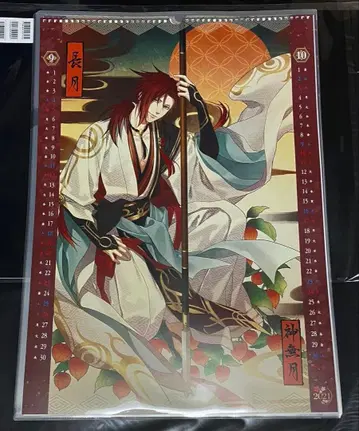 2 박앵귀 2021년 달력 벽걸이 장미 하라다 사노스케