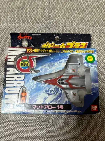 포피니카 플러스 매트 애로우 1호 돌아온 울트라맨 특촬물 영웅