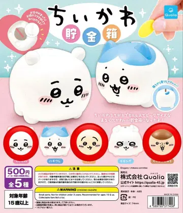 치이카와 저금통 치이카와 토끼 밤만쥬