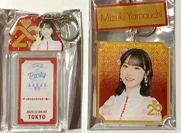 AKB48 SPECIAL 복권 아크릴 키링 2점 야마우치 미즈키