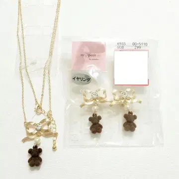 시마무라 아오키 미사코 곰 목걸이 귀찌 세트