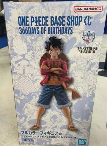 베이스샵 1등 복권 몽키 D 루피 풀컬러상