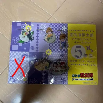 닌타마 란타로 아크릴 지퍼 참 세트