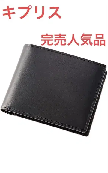 키프리스 컬렉션 박스 카프 & 리자드 이단 접이식 지갑