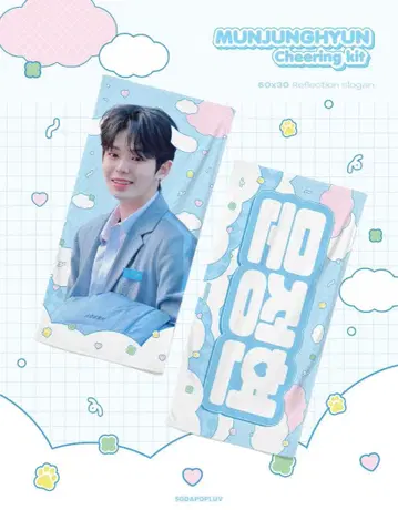 EVNNE 문정현 슬로우건 문정현