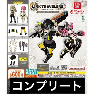 LINK TRAVELERS ~기계에 지배된 세계편~ SIDE:G