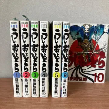 우시오와 토라 완전판 1~5, 9, 10권 합계 7권