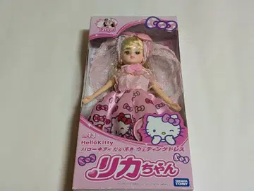 리카짱 헬로키티 사랑 웨딩 드레스