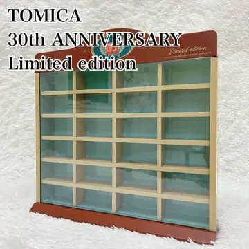 토미카 30주년 기념 한정판 미니카 케이스